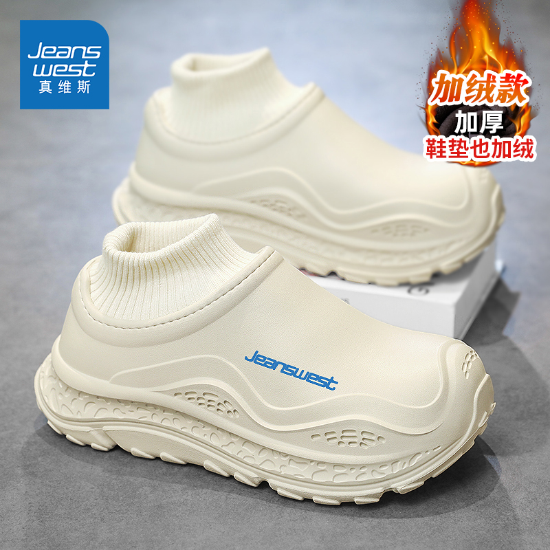 Jeanswest/真维斯官方旗舰店男鞋