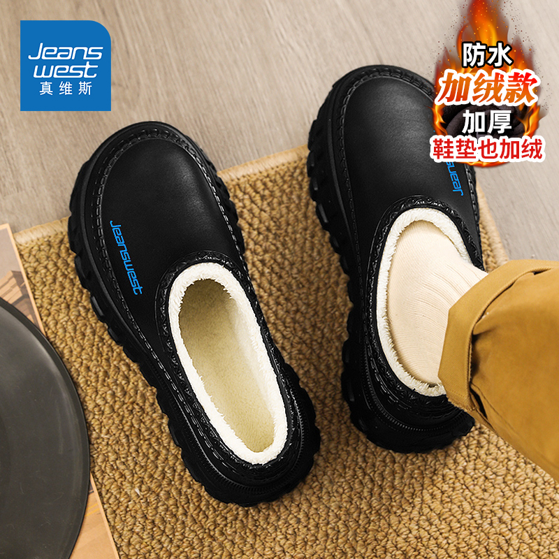 真维斯棉拖鞋男冬季运动外穿今天保暖加厚极寒软底有后跟包头棉鞋
