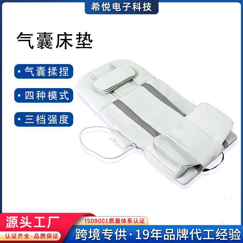 座椅按摩床垫背部拉伸全身按摩器可躺多功能智能加热多部位按摩,五金/工具,接线盒,淘宝优惠券,粉丝福利购,淘宝优惠卷