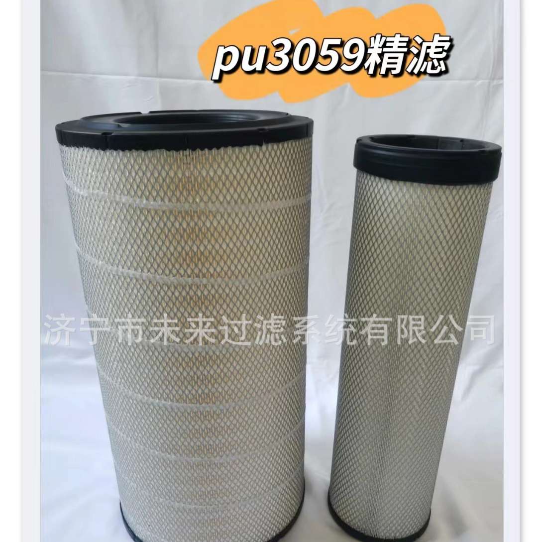 巨杉K3059pu精滤系列空气滤芯适配潍柴新款三一25T50T吊车