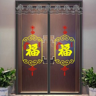 高档魔术贴夏季 防蚊门帘2024新款 家用纱窗帘子自粘U磁性隔断帘沙
