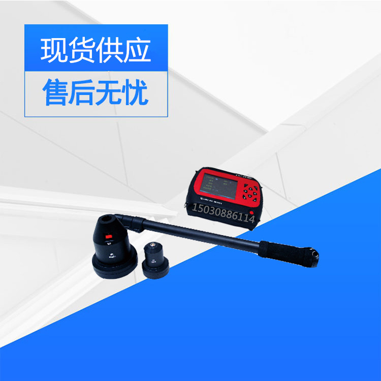 非金属楼板测厚仪 ZT60u2型楼板厚度测量仪 北京品质 彩屏板厚度