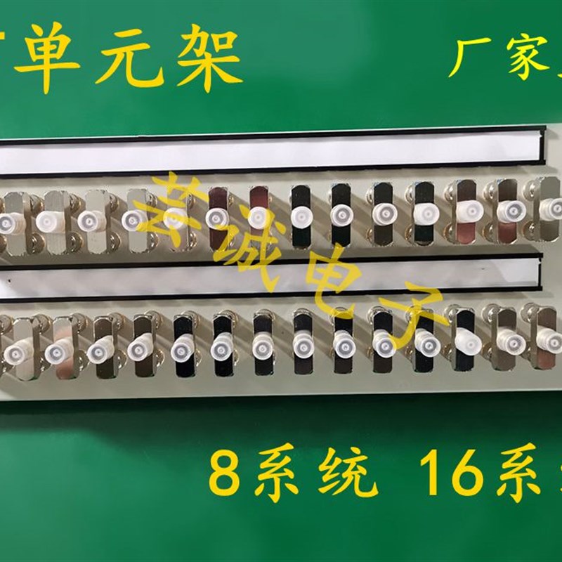 DDF数a字配线单元 数字配线架 75-L9系统单元体 2M头传输配线 价