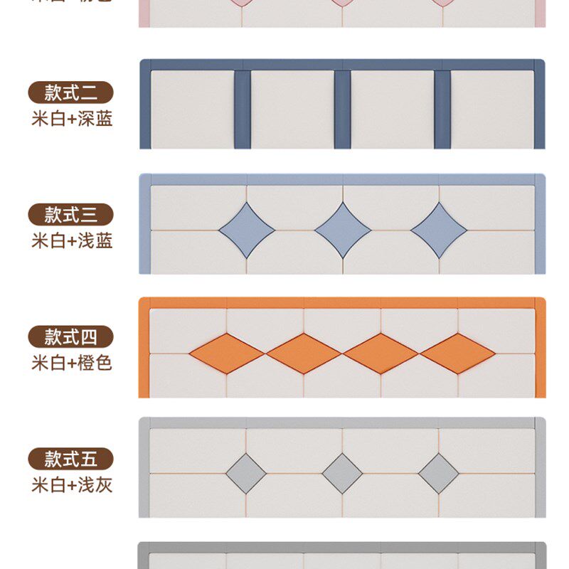 床头软包靠背靠垫墙贴榻榻米软包墙围G床围炕围子墙防撞床边护自,居家布艺,床头靠垫,淘宝优惠券,粉丝福利购,淘宝优惠卷