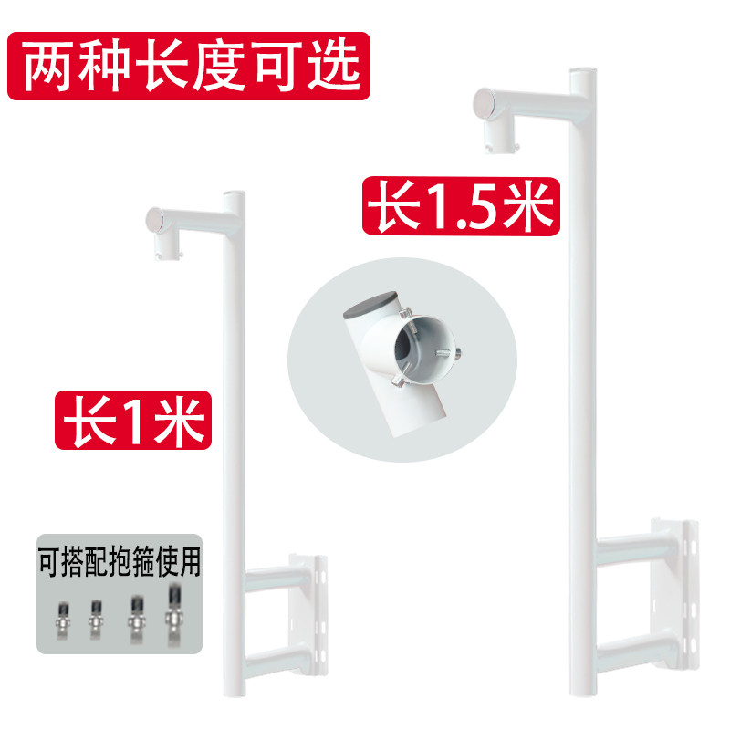 L型围墙监控支架m室外加长不锈钢枪球机壁装订墙监控支架立杆柱