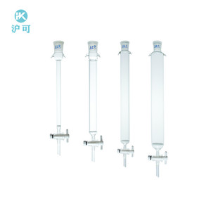 55标准口色 45G 具四氟层析柱外径13