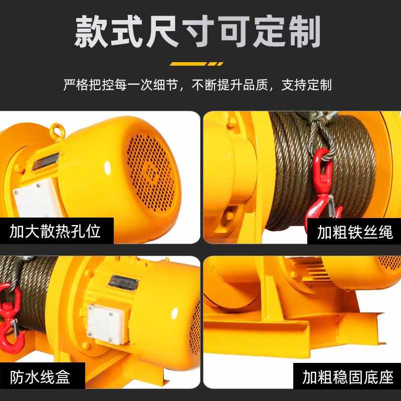 一字重型卷扬机380V牵引吊x多功能电动葫芦建筑船用起重吊机提升