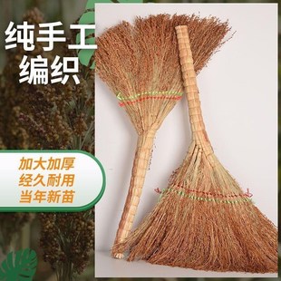 笤帚传加厚户外庭院大号地面清洁工 手工编织高粱苗扫l把家用老式