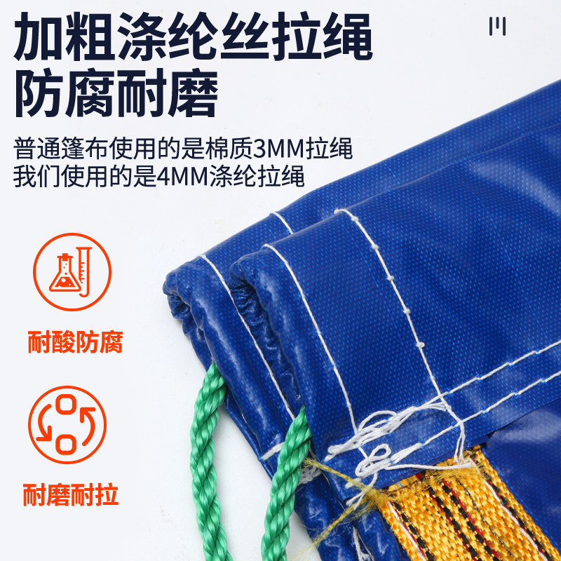 超轻高栏大货车雨布货车篷布4米y2防水布6米8顶棚布帆布耐磨刀刮