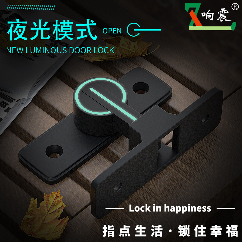 免打孔卫生间门搭扣插销锁扣粘贴式E推拉移房门阳台扣门栓窗户门