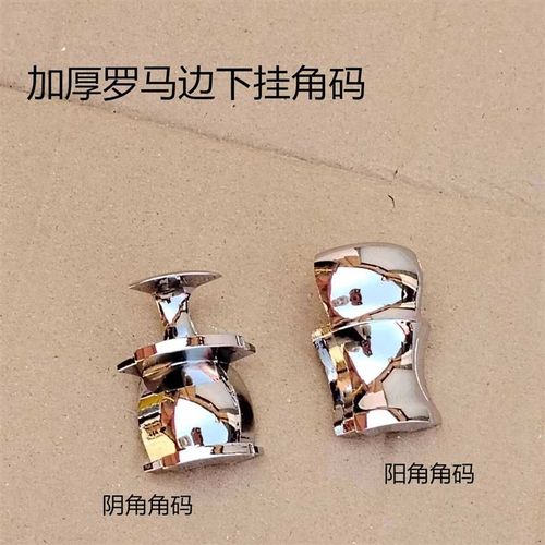 瓷砖橱柜下挡水阴角阳角锌合w金角码台面铝合金下挂封边条转角配