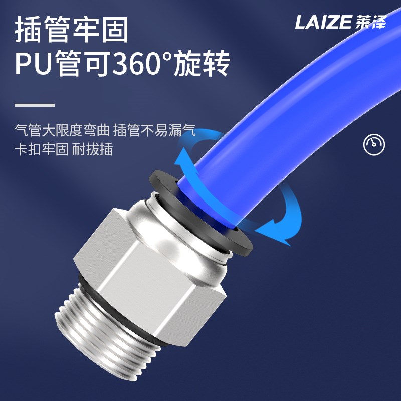 G螺纹气动气管快速快插直通接头带Oz型密封圈免生料带PC8-G02/6-0