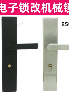 8560锁体门f锁大面板执手锁孔距210到290黑色8545反提门锁8540锁