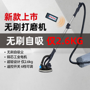 博来无刷自吸尘打磨机砂纸机抛光机G工具批土墙壁无刷电动无尘
