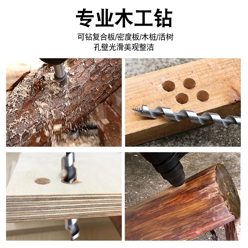 圆柄电锤支d罗钻头木工钻头加长麻花钻木头锁孔开孔器工具打孔钻