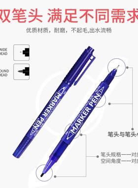 0.5~1mm金e万年G-933记号笔小双头勾线笔防水笔不掉色蓝色油性小