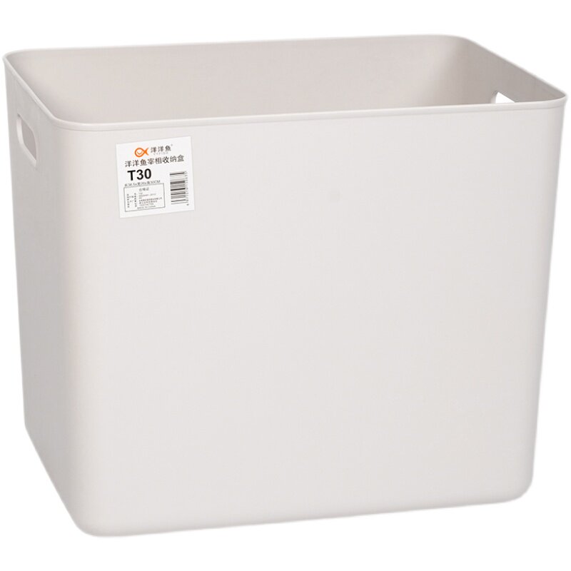 收纳盒塑料无盖加高衣o柜置物盒厨房用具杂物分类家庭桌面整理纯