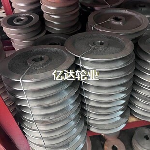 A型双槽B型双槽电机皮带轮马达工业带C轮铸铁H灰铁外径110 400带