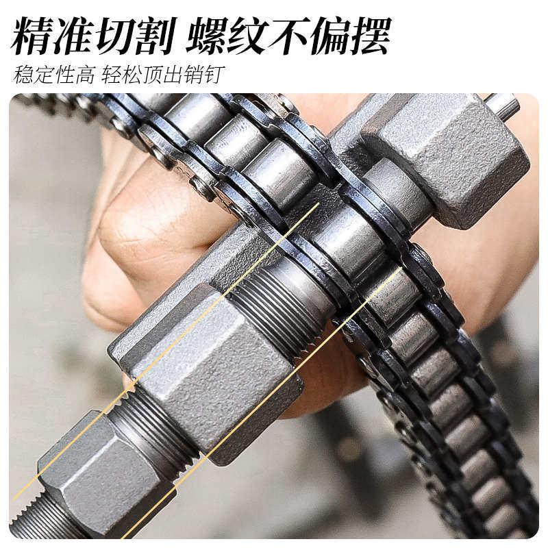 乐百客摩托车三轮车链条拆卸工具420/428/520/530通用截链器维修 - 实物图