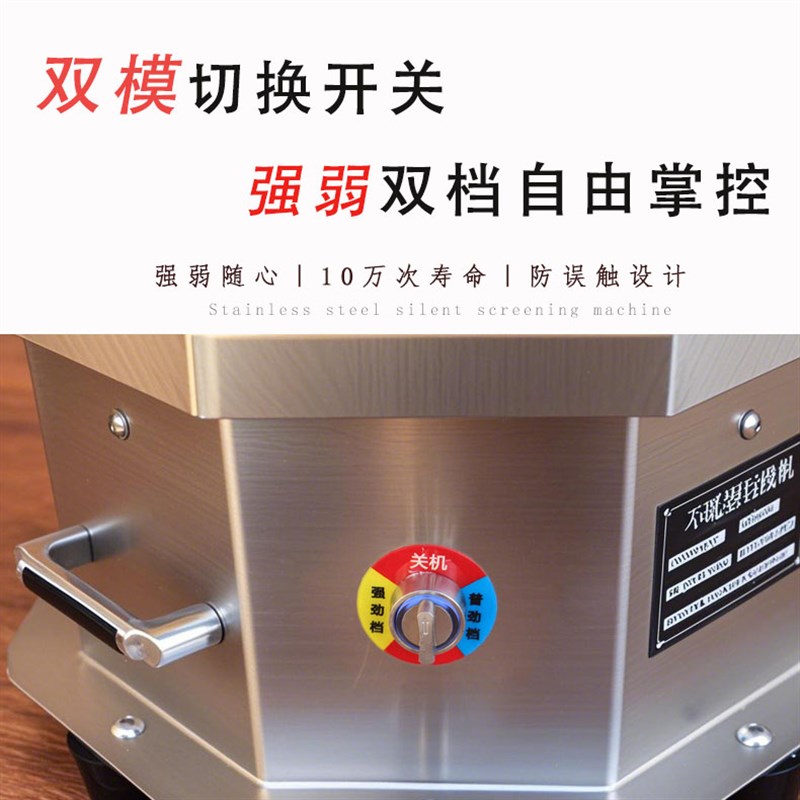 不锈钢小型震动筛振动筛s选机筛粉机电动筛中药粉木粉筛震动过滤