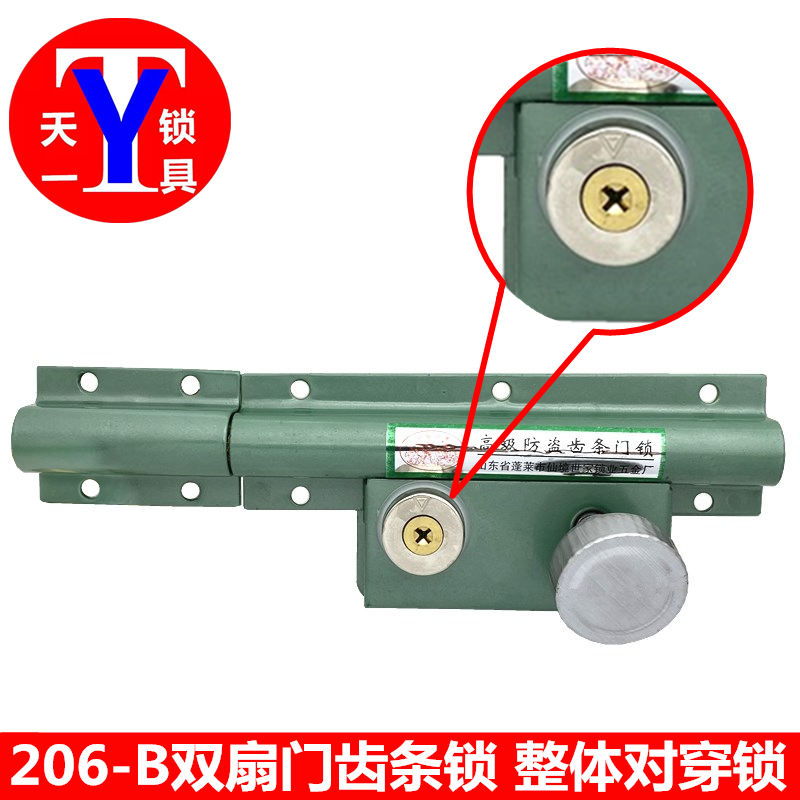 206-B十字整体齿条锁 农村大铁门双扇门J锁 木门对穿棍锁 绿色门
