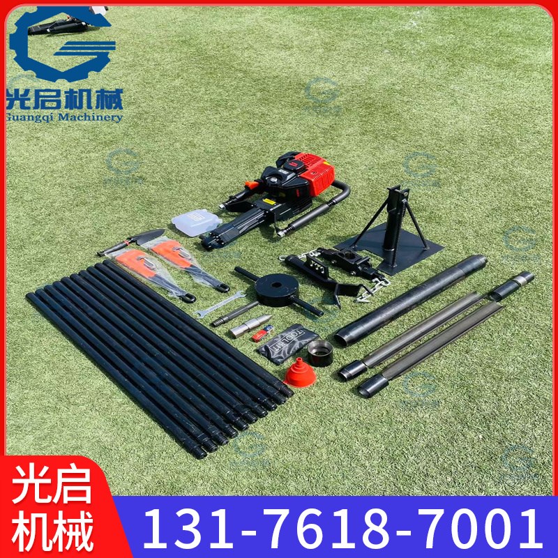 光启便携式取土钻机QTZ-2土壤取样机小型10米W环境取土钻机