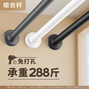 晾晒衣杆一根实i心棍阳台凉衣顶杆家用衣服撑杆子衣架伸缩不锈钢