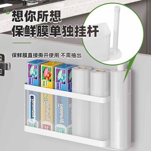 厨房垃圾袋收纳神器塑料袋壁挂式免打孔柜门O网兜保鲜膜盒筐挂篮
