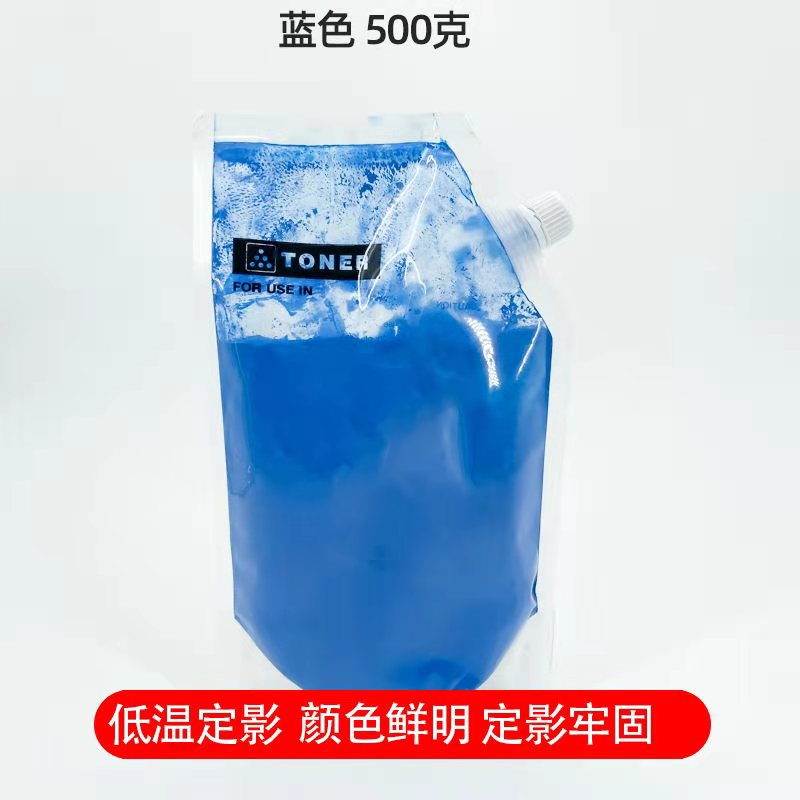 施乐7855低温碳粉7535 5570 5575 3300 3370 3375  7556Y 7835粉