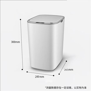 智能垃圾桶全f自动掀q盖家用客厅厨房卧室卫生间创意分类感应垃圾