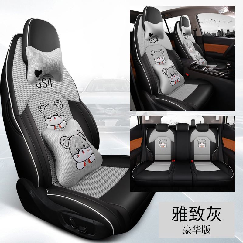 新品卡通专d车专用汽车座套四v季全包一车一版坐垫适T合于2020款