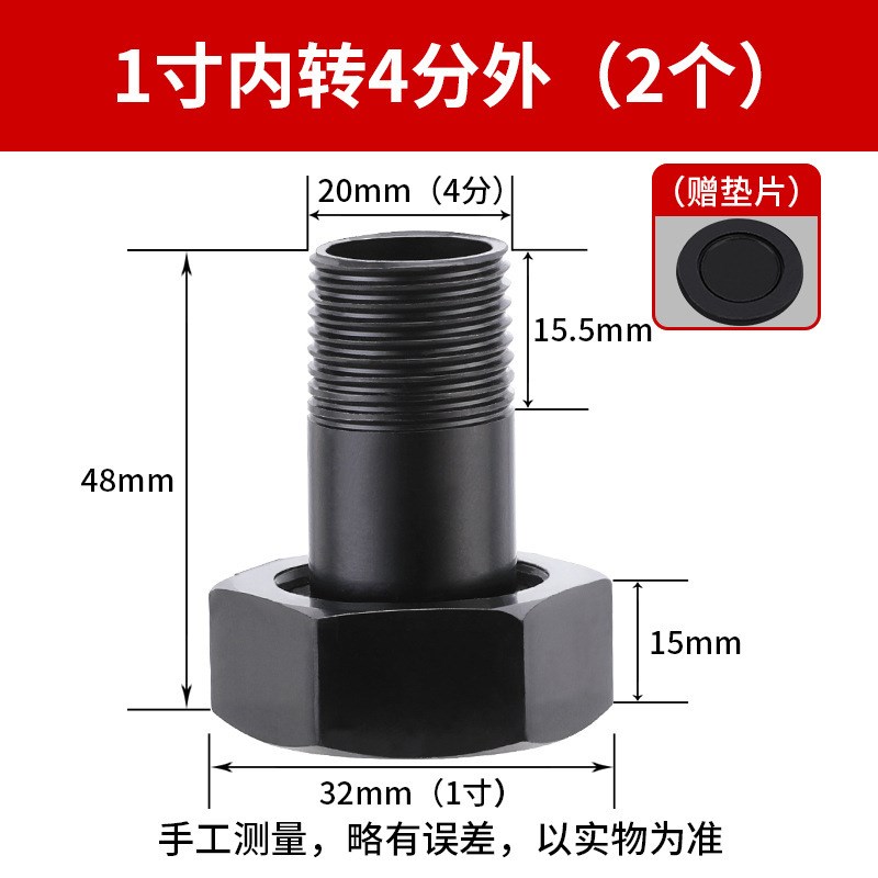 水表活接头6f分4分接头p1寸转6分内外丝铜活接直接水泵水管铜活接