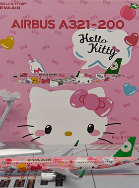 NG1:400长荣航空A321-200客机B-16217客机模型合金收藏摆件