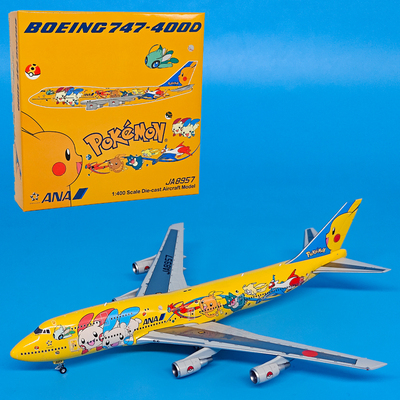 1:400全日空B747-400D客机JA8957合金仿真飞机模型收藏GS