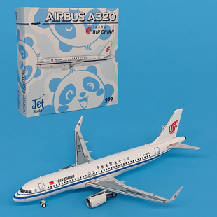 JET 1:400国际航空空客A320客机鲨鳍小翼版合金飞机模型摆件