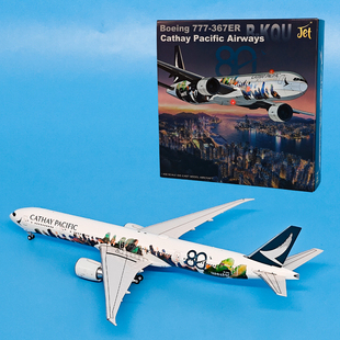 1:400国泰航空精神号波音777-300ER客机B-KQU飞机模型合金摆件JET