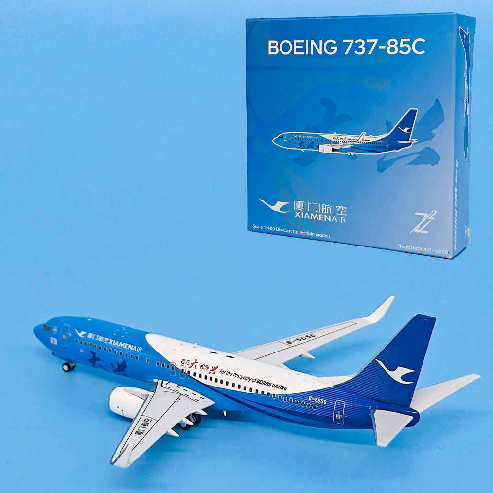 1:400厦门航空B737-800客机B-5656飞机模型收藏模型摆件Z2