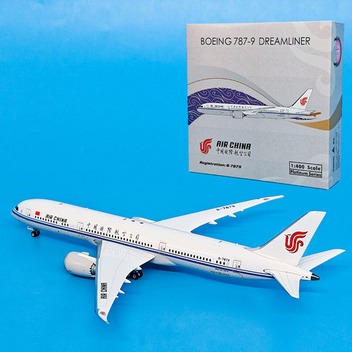 Phoenix 1:400 国际航空B787-9客机B-7879合金收藏摆件