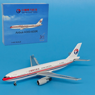 JET1:400东航空客A300-600R东航客机飞机模型免胶分色合金成品