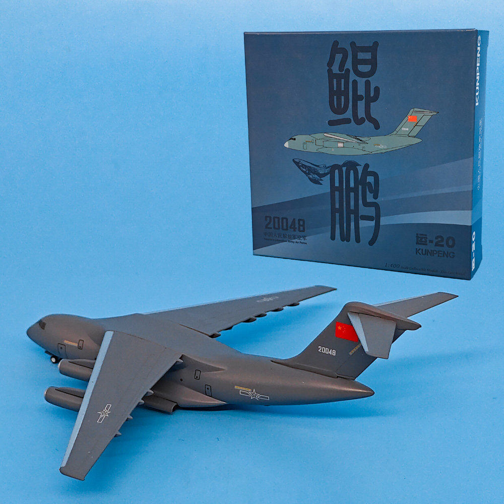 NGT 1:400中国空军运20鲲鹏20048运输机模型合金收藏摆件