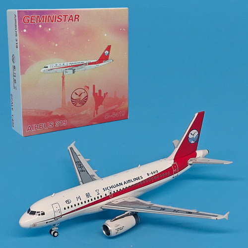 GS 1:400四川航空空客A319客机B-6419仿真飞机模型合金摆件