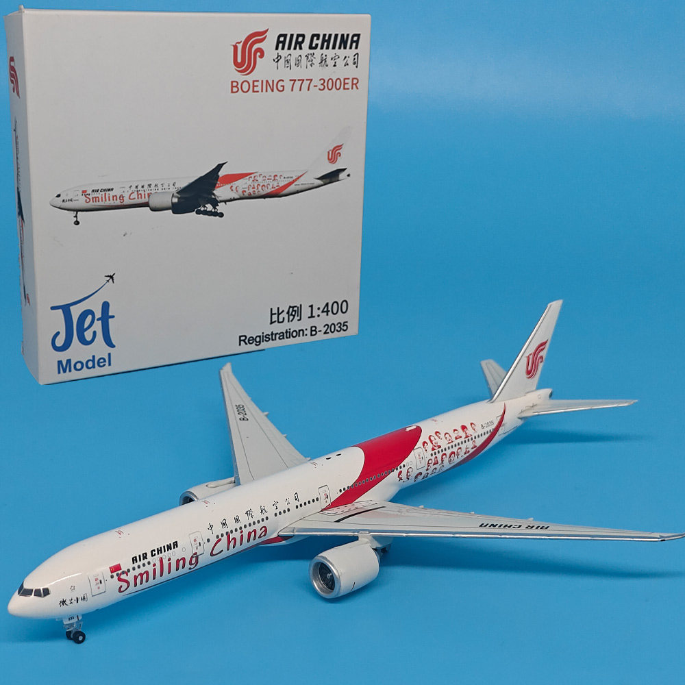 1:400国航波音B777-300微笑中国B-2035客机飞机模型合金无天线JET