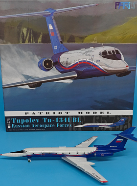 PT 1:200俄罗斯航空部乌克兰空军RTU-134UBL客机RF-65733合金模型