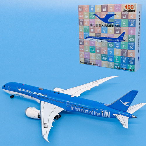 1:400厦门航空波音787-9客机B-1356飞机模型合金仿真摆件AV