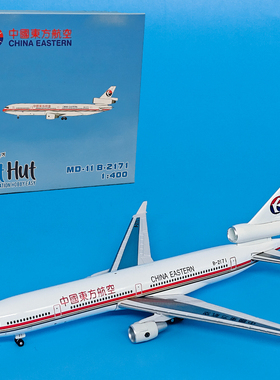 JET1:400东方航空麦道MD-11客机紧急迫降仿真飞机模型摆件非玩具