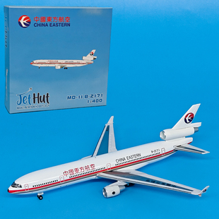 JET1:400东方航空麦道MD-11客机紧急迫降仿真飞机模型摆件非玩具