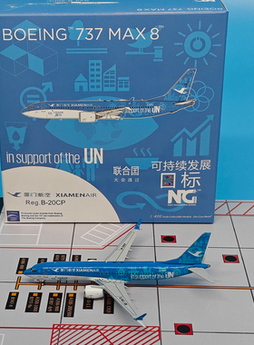 NG1:400厦门航空B737MAX8客机B-20CP飞机模型合金收藏