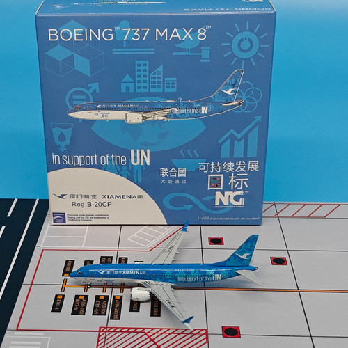 NG1:400厦门航空B737MAX8客机B-20CP飞机模型合金收藏