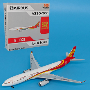 1:400海南航空空客A330-300客机B-1021飞机模型合金摆件收藏AV