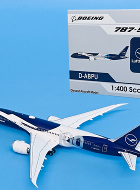 1:400汉莎航空波音787-9客机D-ABPU飞机模型合金仿真摆件AV